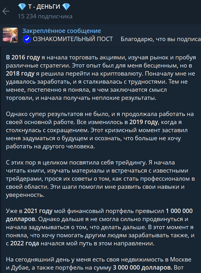 Ksenia T Money Ksenia T Money