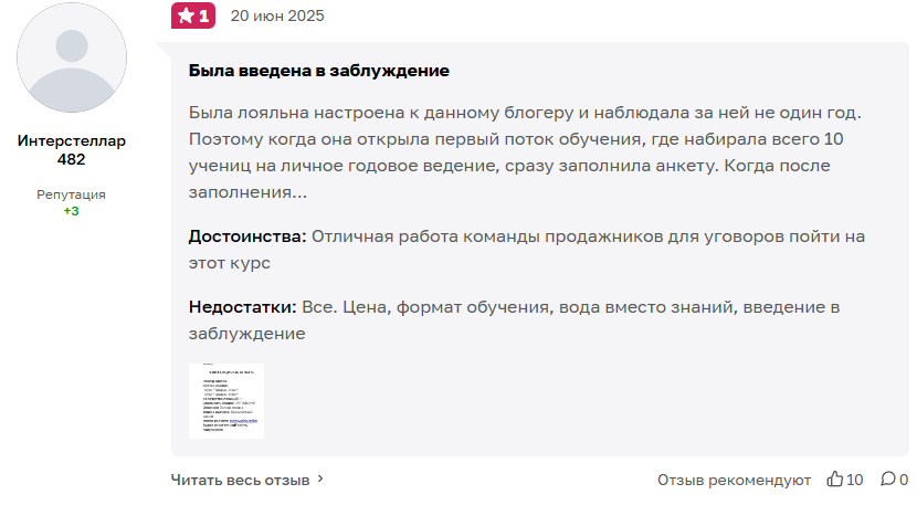 ксения медняша ксения медняша