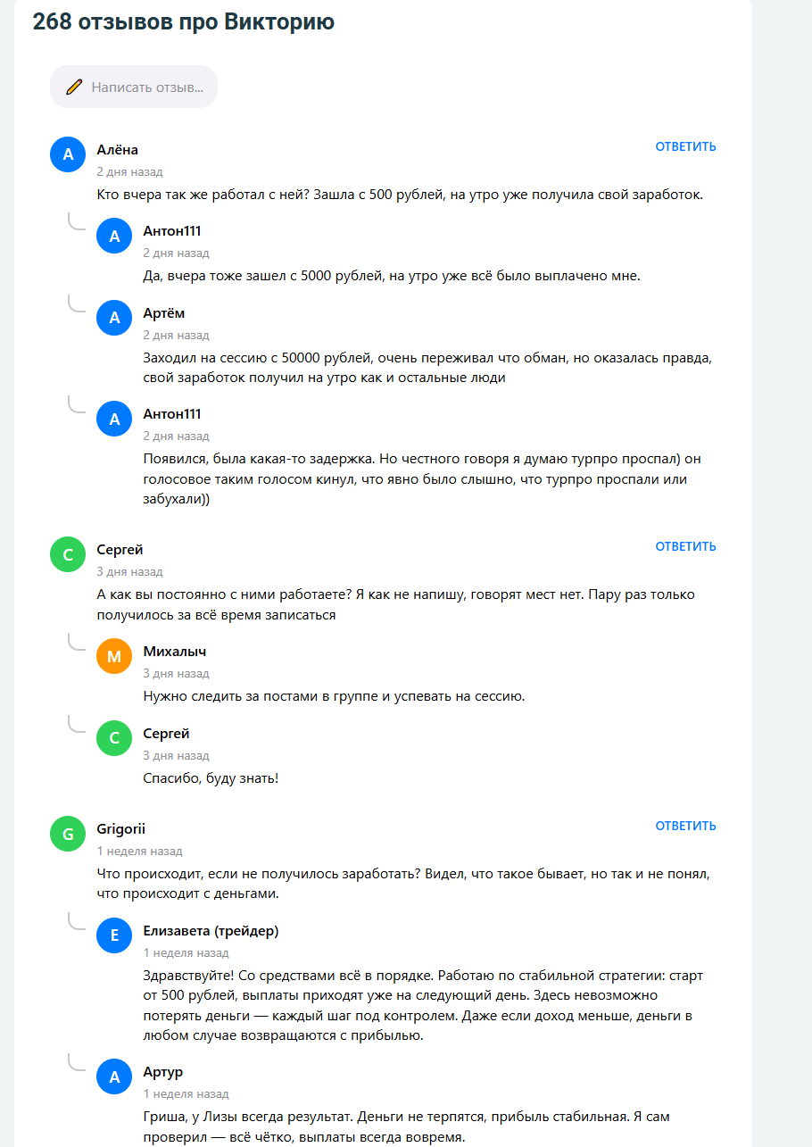 Курс на Доход Инвестиционный блог Курс на Доход Инвестиционный блог
