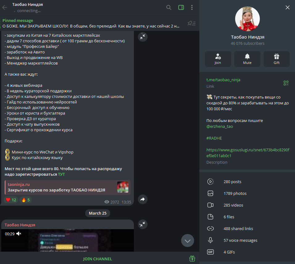 kurs taoninja ru kurs taoninja ru