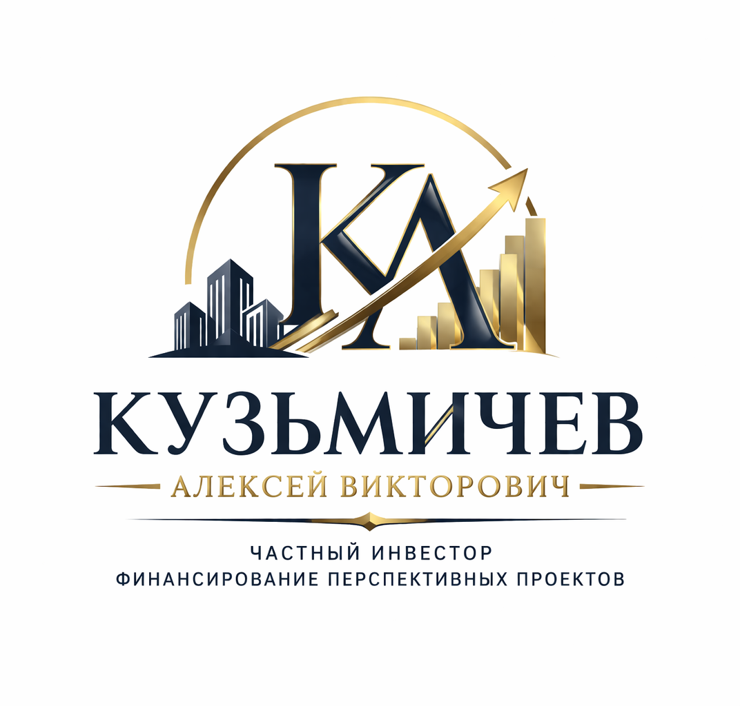 Кузьмичев Алексей Викторович