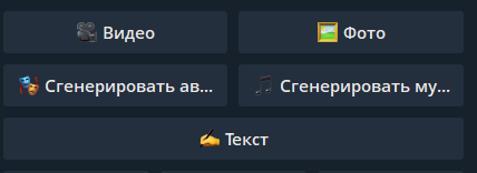 кванта ai бот кванта ai бот