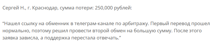 letzpays отзывы letzpays отзывы