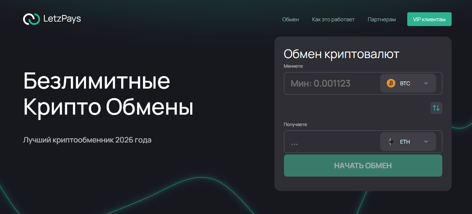 letzpays отзывы letzpays отзывы