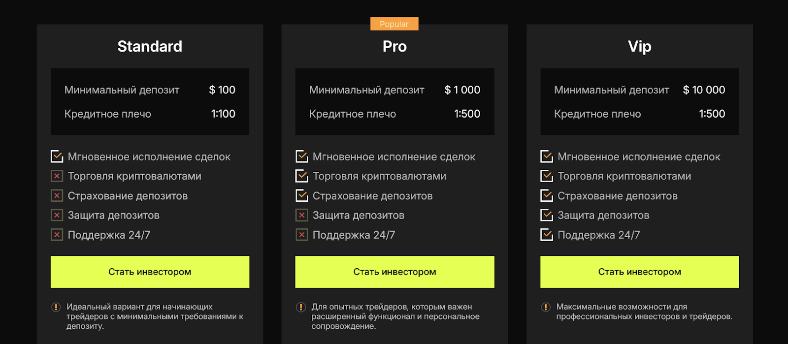 лифен естко лифен естко