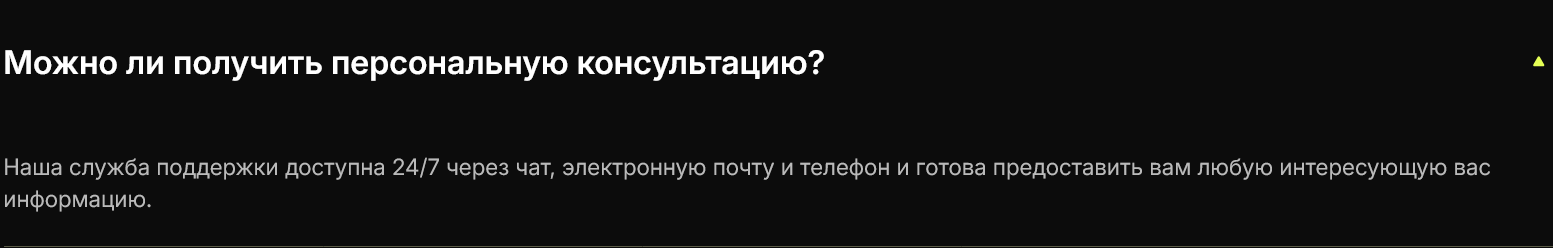 лифен естко про лифен естко про