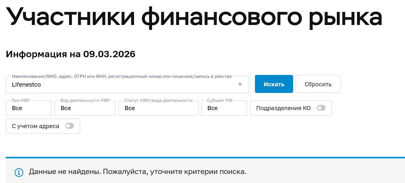 lifenestco com lifenestco com