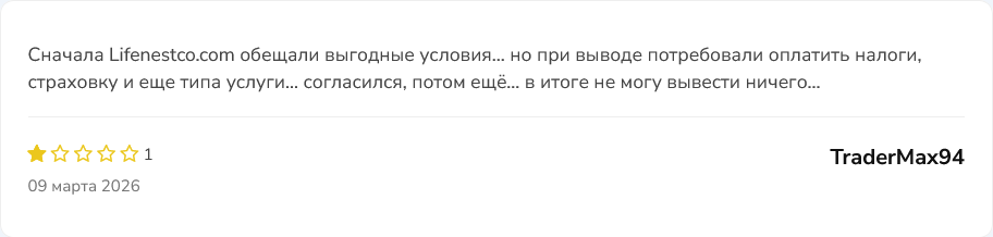 lifenestco отзывы инвестиции lifenestco отзывы инвестиции