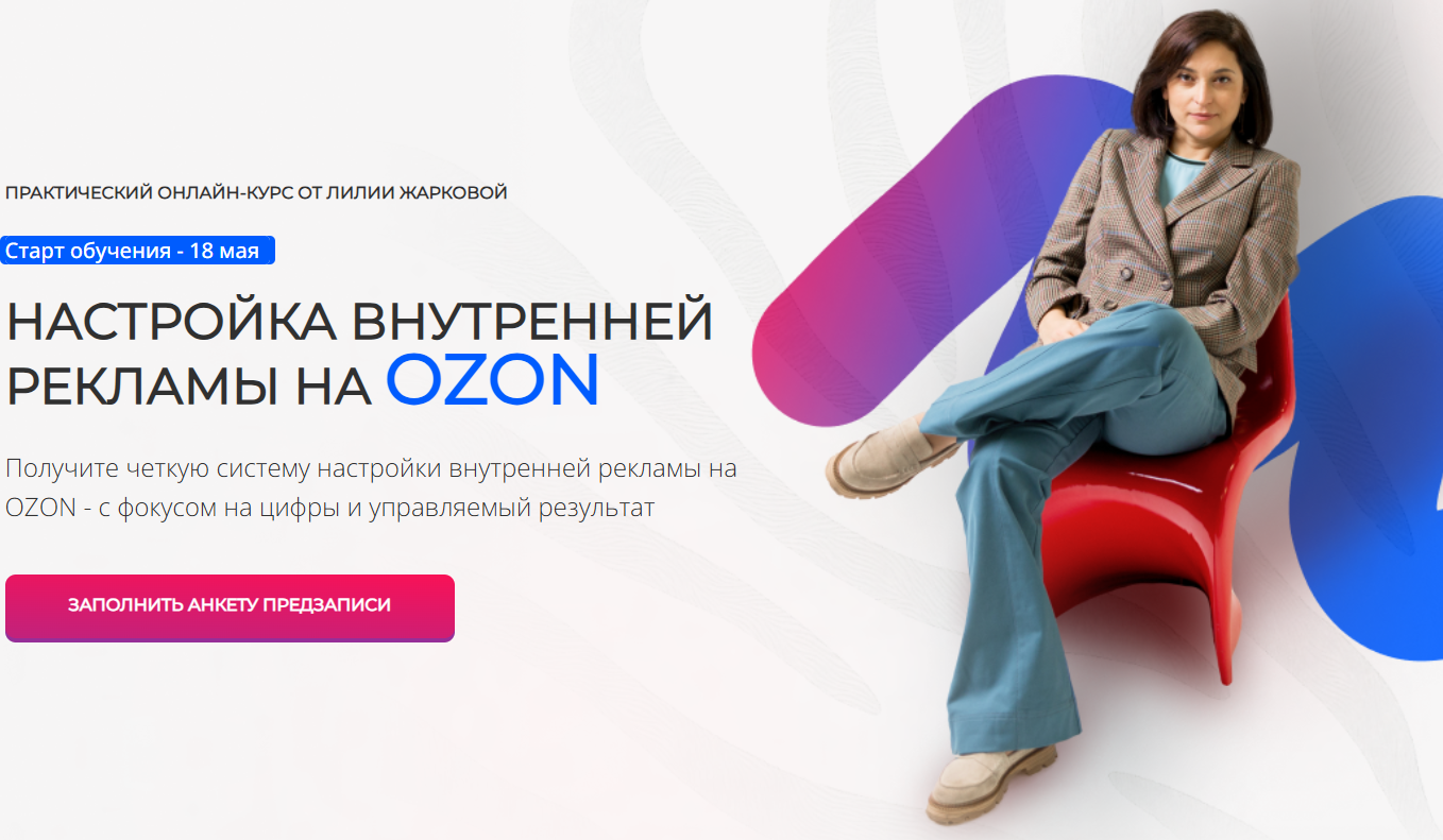 лилия жаркова лилия жаркова