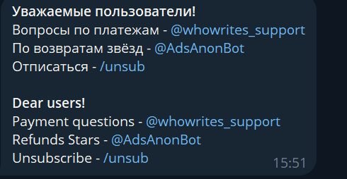 linupbot тг linupbot тг