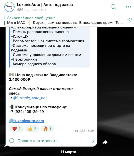 luxonic auto luxonic auto