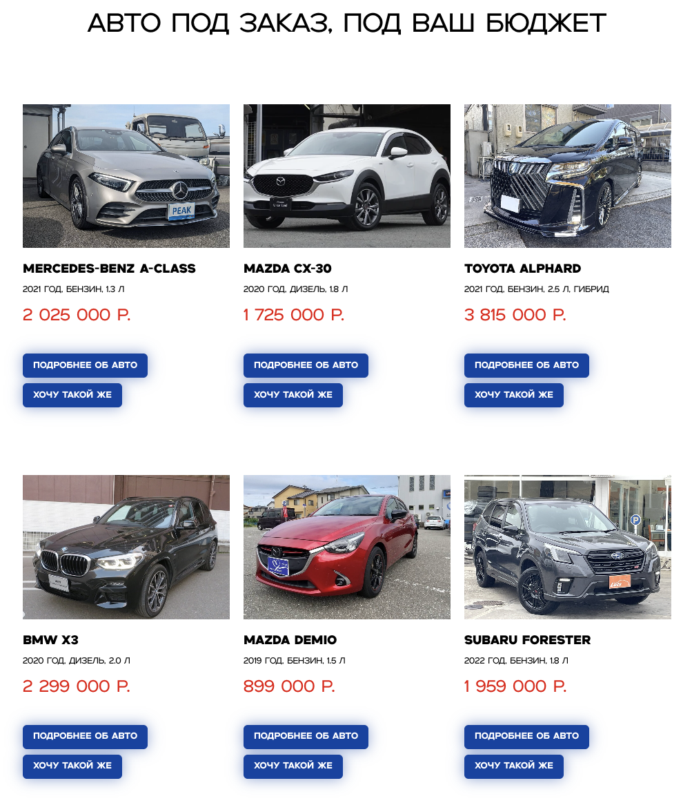 люксоник авто люксоник авто