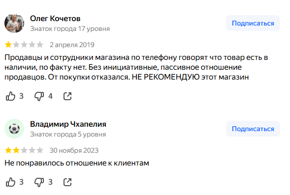 магазин 4 диска в телеграмм магазин 4 диска в телеграмм