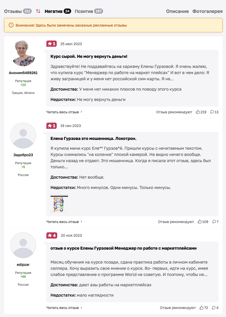 mail f skills ru mail f skills ru