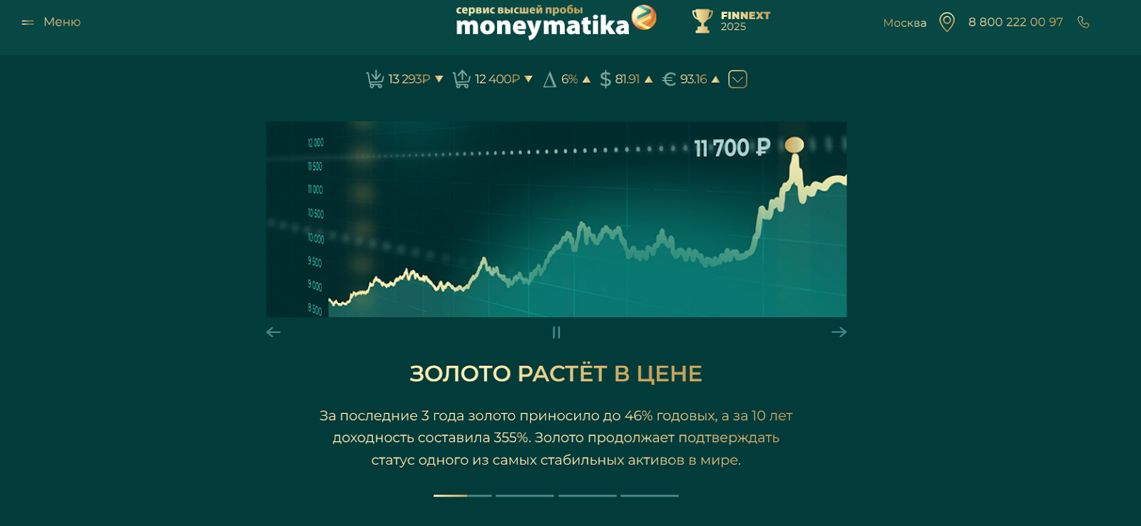 маниматика золото отзывы маниматика золото отзывы