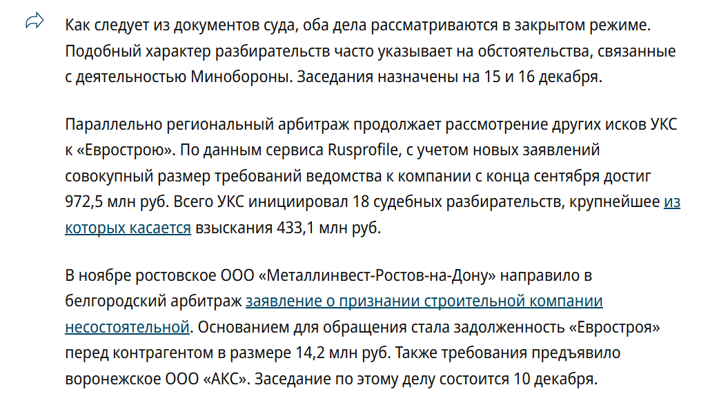 марина гарден сочи инвестиции марина гарден сочи инвестиции