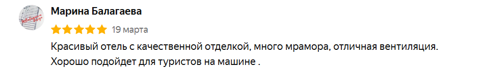 марина гарден сочи инвестиции марина гарден сочи инвестиции