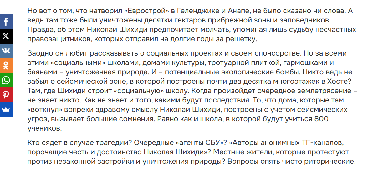 марина гарден сочи инвестиции марина гарден сочи инвестиции