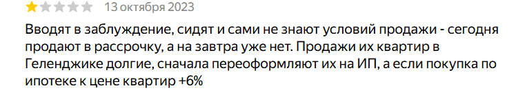 marine garden sochi отзывы инвесторов marine garden sochi отзывы инвесторов