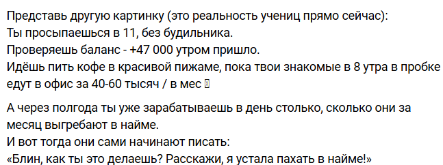 Мария Шевченко фриланс отзывы Мария Шевченко фриланс отзывы