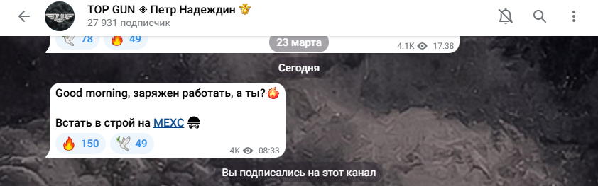 Мария TOPGUN Мария TOPGUN