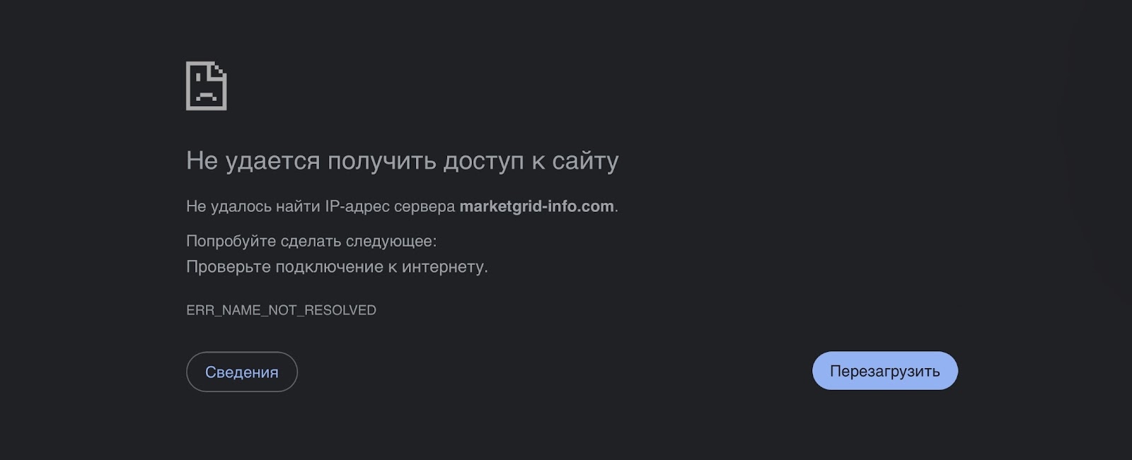 marketgrid биржа отзывы marketgrid биржа отзывы