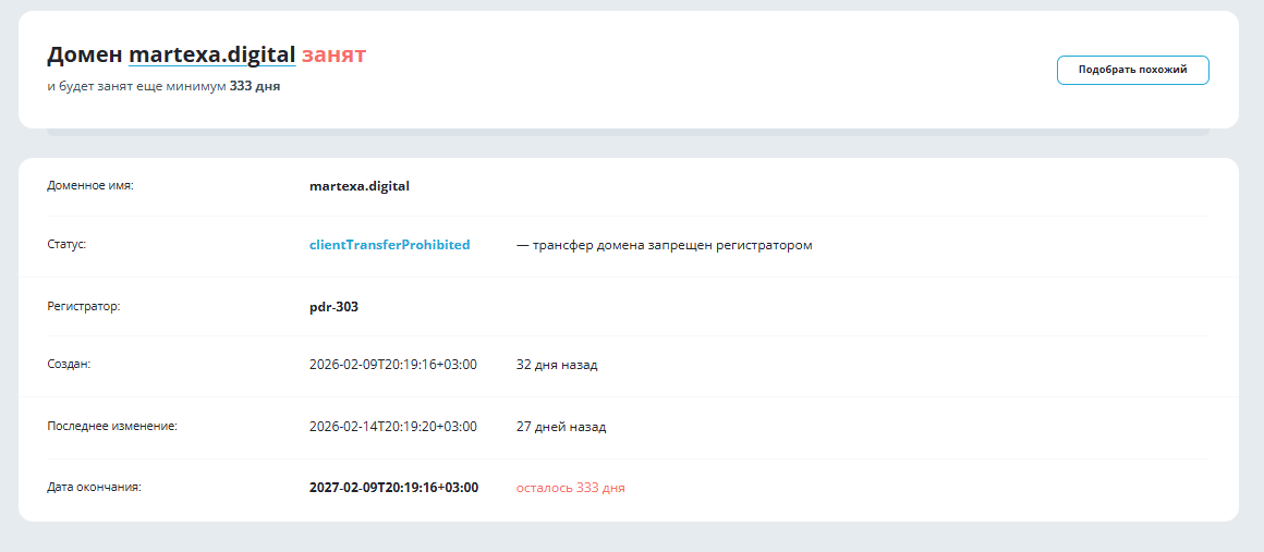 martexa digital martexa digital