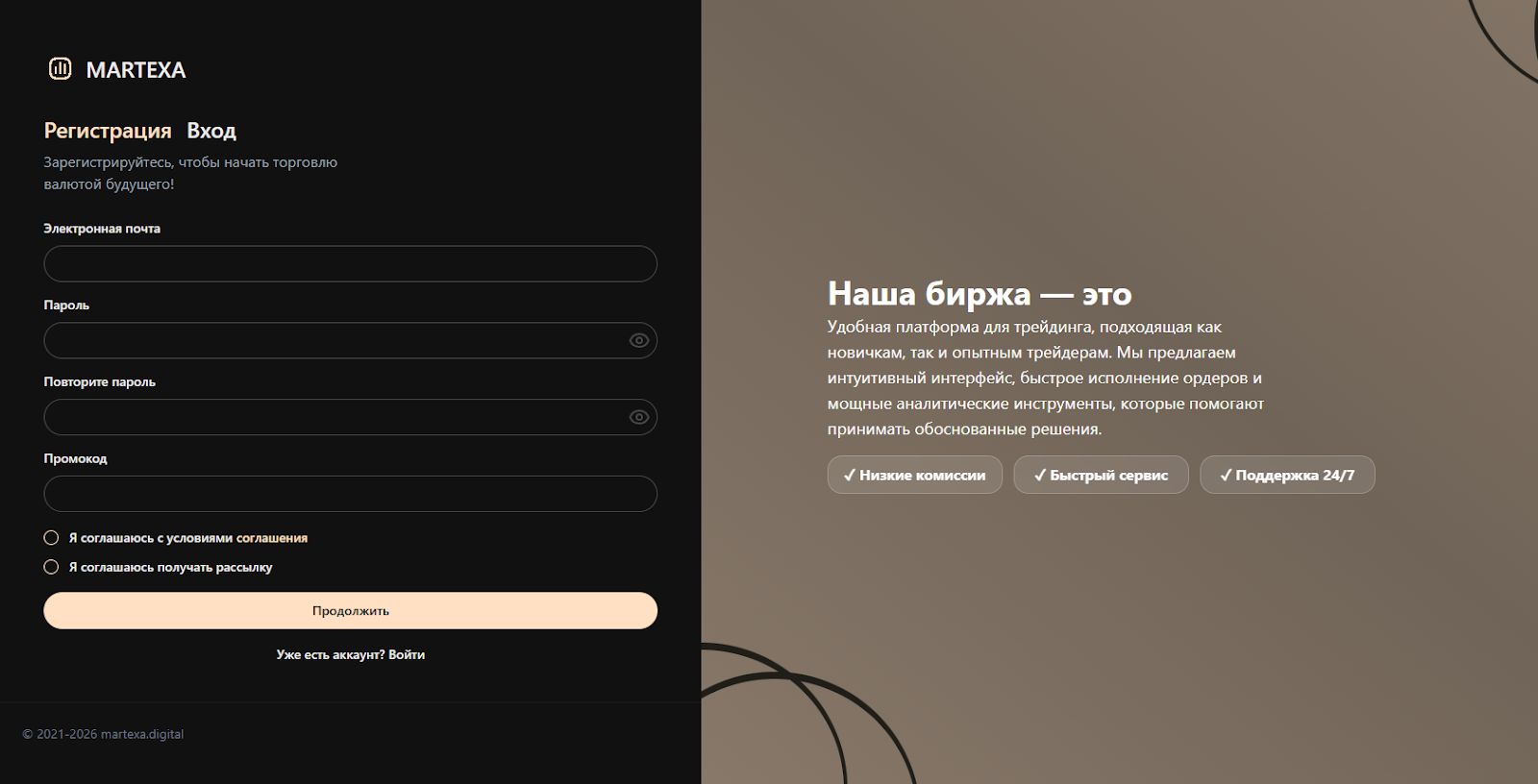 martexa digital отзывы martexa digital отзывы