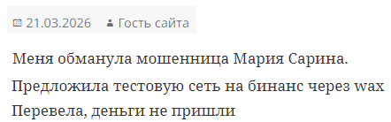 maryaprotraiding maryaprotraiding