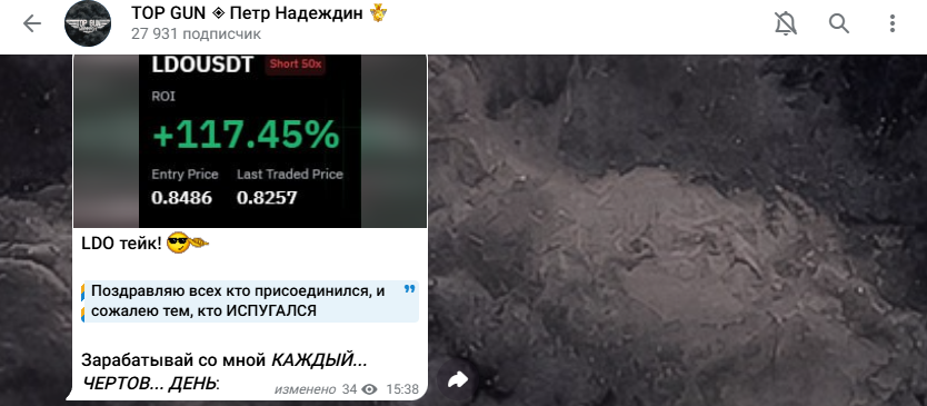 MaryTopGun MaryTopGun