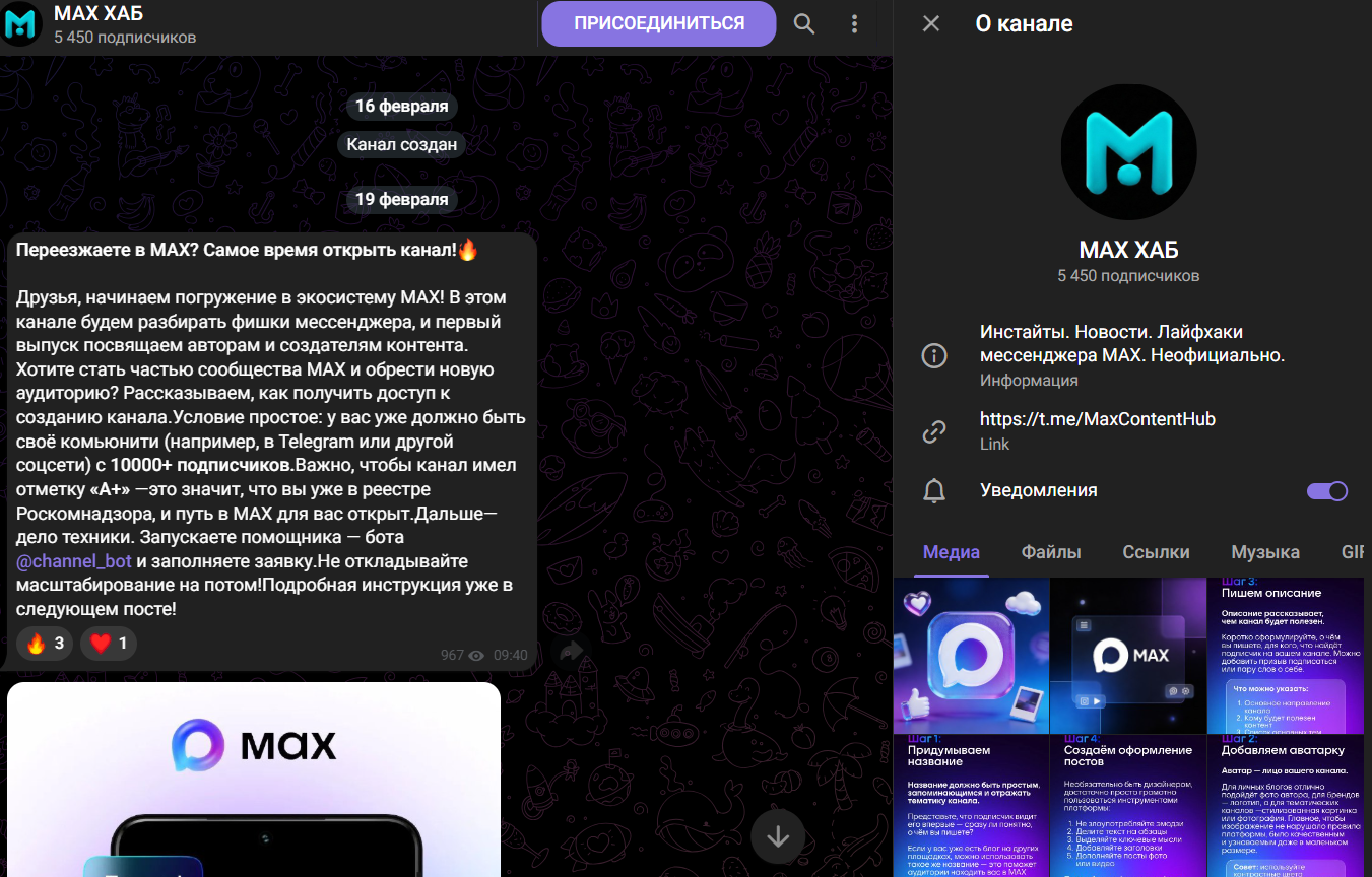 maxposterpro bot maxposterpro bot