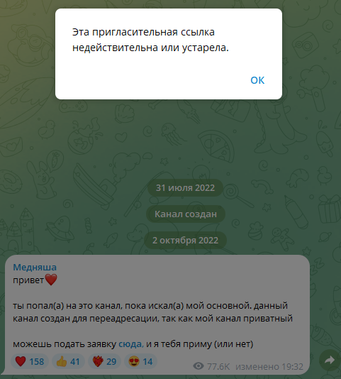 медняша отзывы медняша отзывы