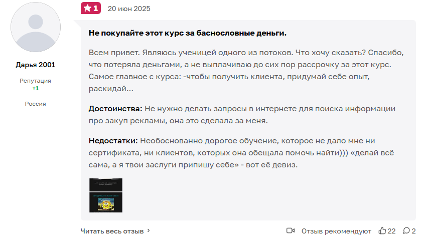 медняша заработок медняша заработок