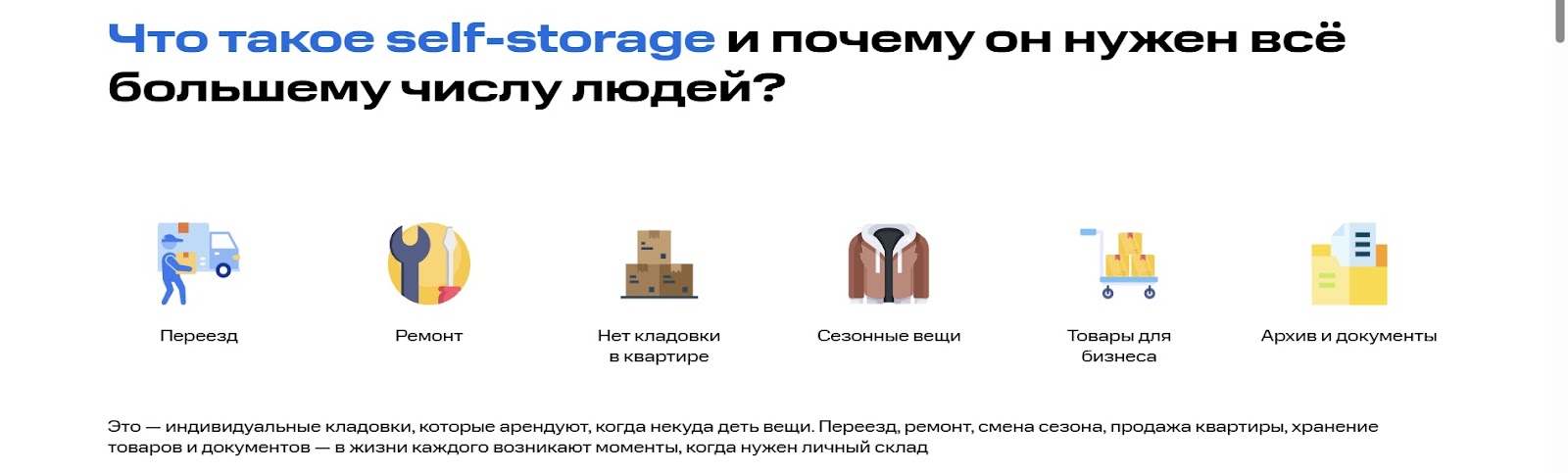 мегасклад отзывы инвесторов мегасклад отзывы инвесторов