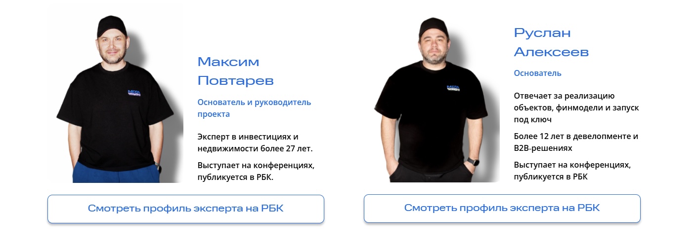 megasklad ru отзывы megasklad ru отзывы