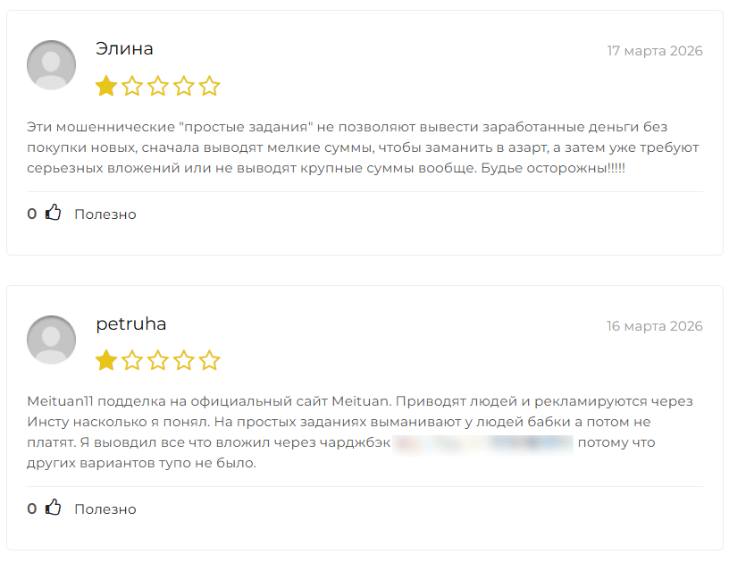 meituan 11 meituan 11