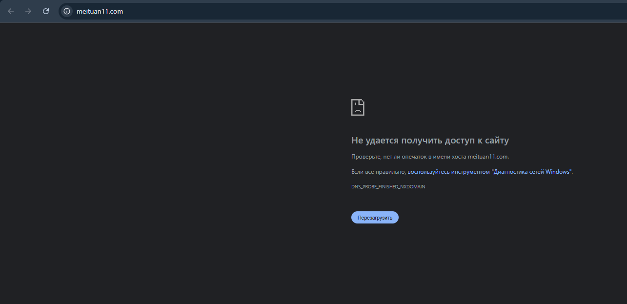 meituan11 com meituan11 com
