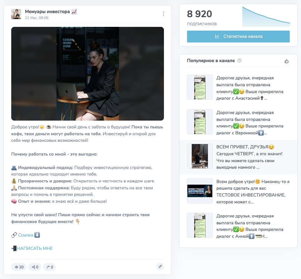 мемуары инвестора мемуары инвестора