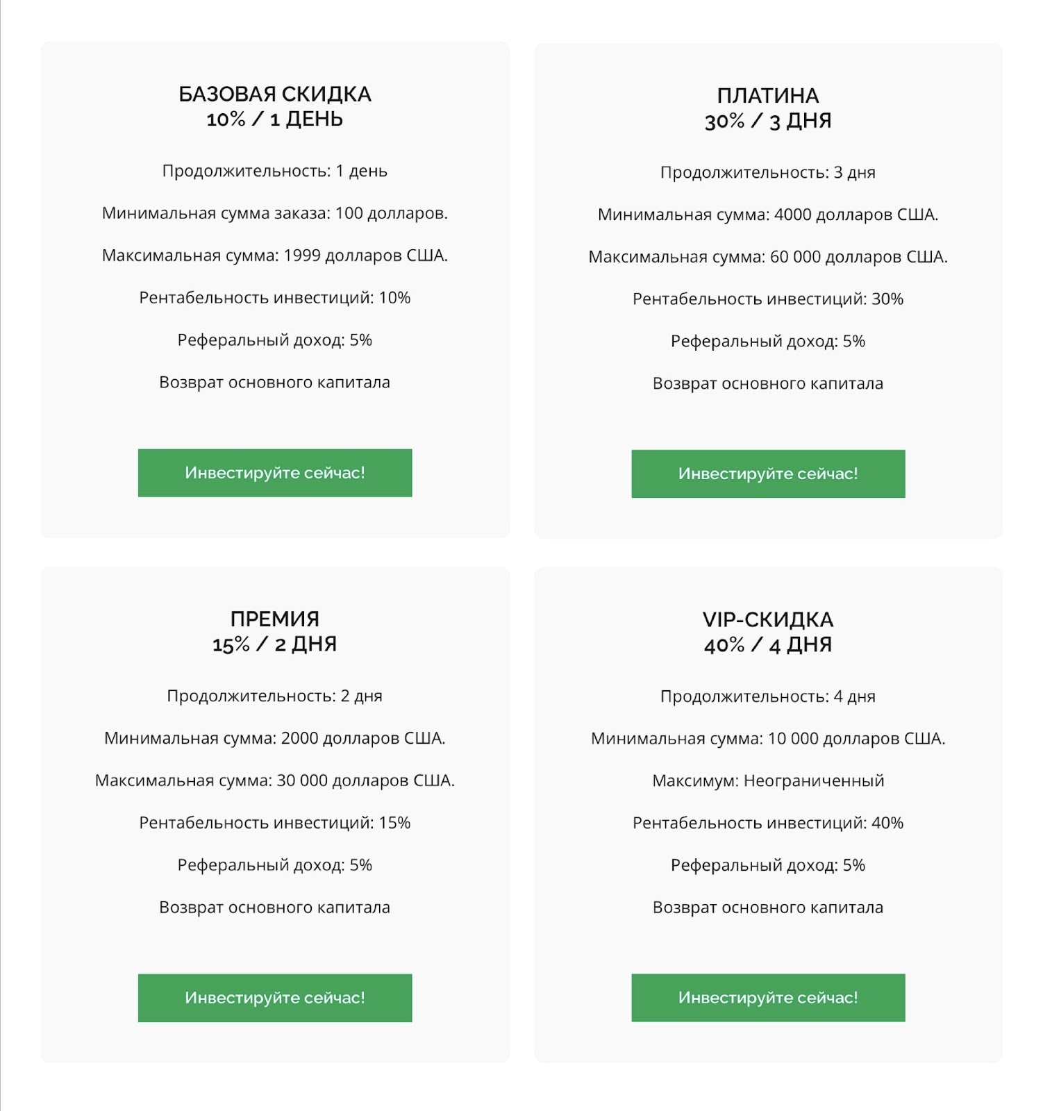 metric bidco limited отзывы metric bidco limited отзывы