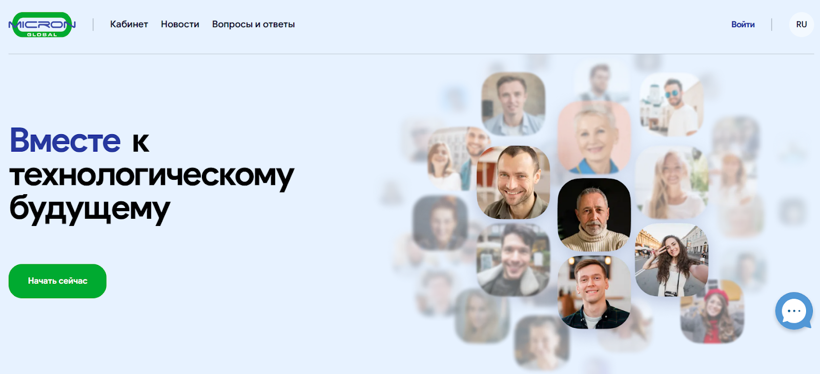 micron global micron global