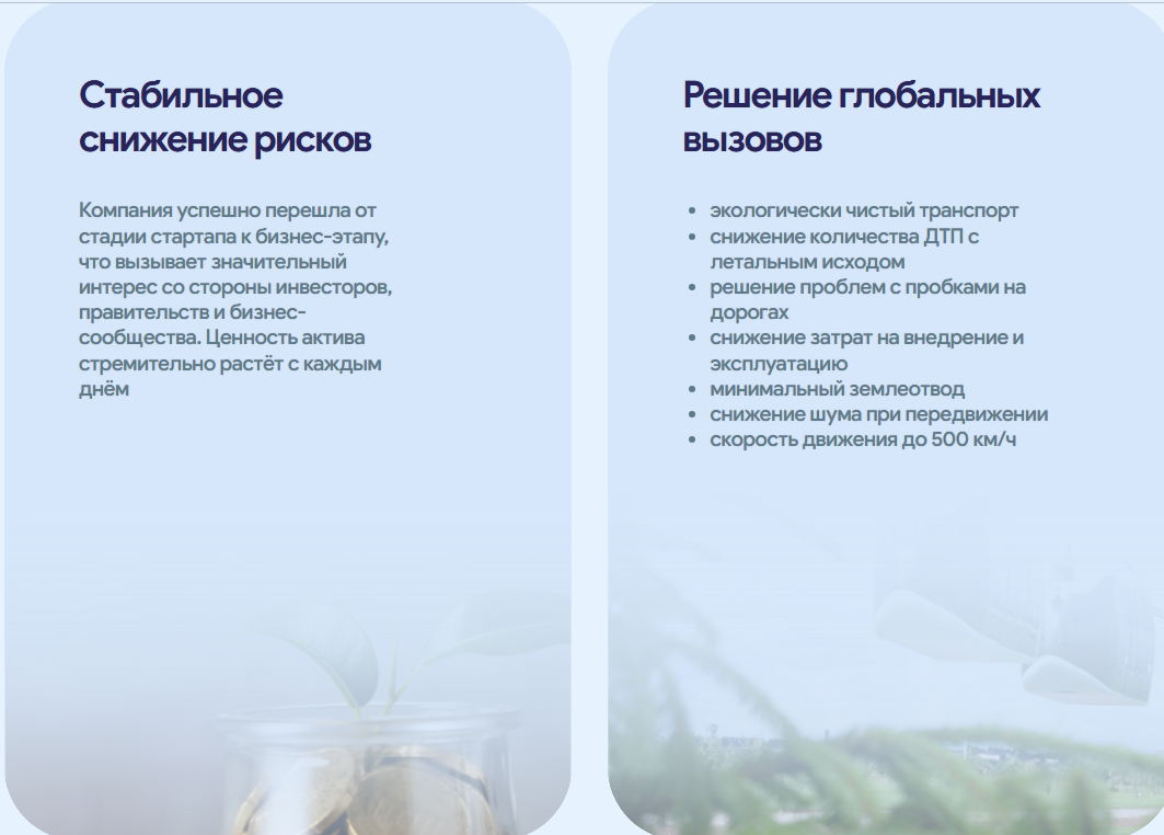 micronglobal micronglobal