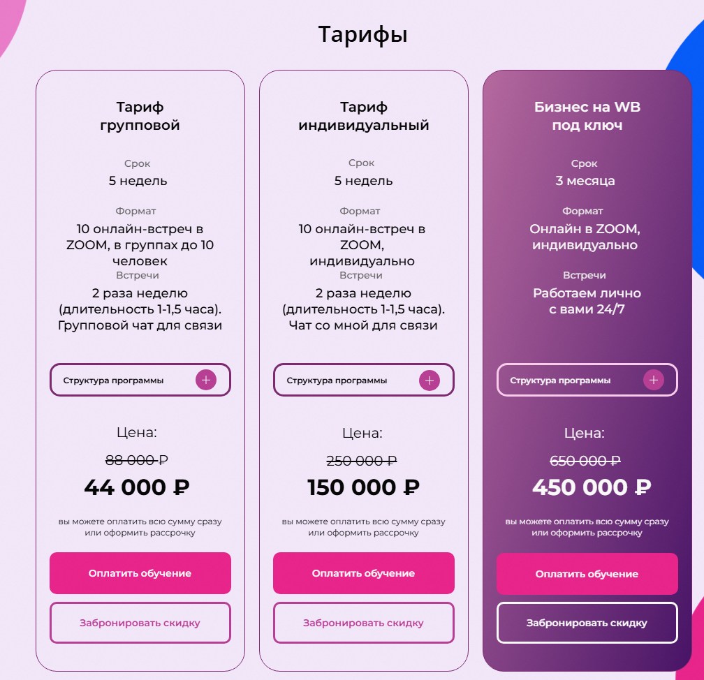 михаил митранов отзывы михаил митранов отзывы