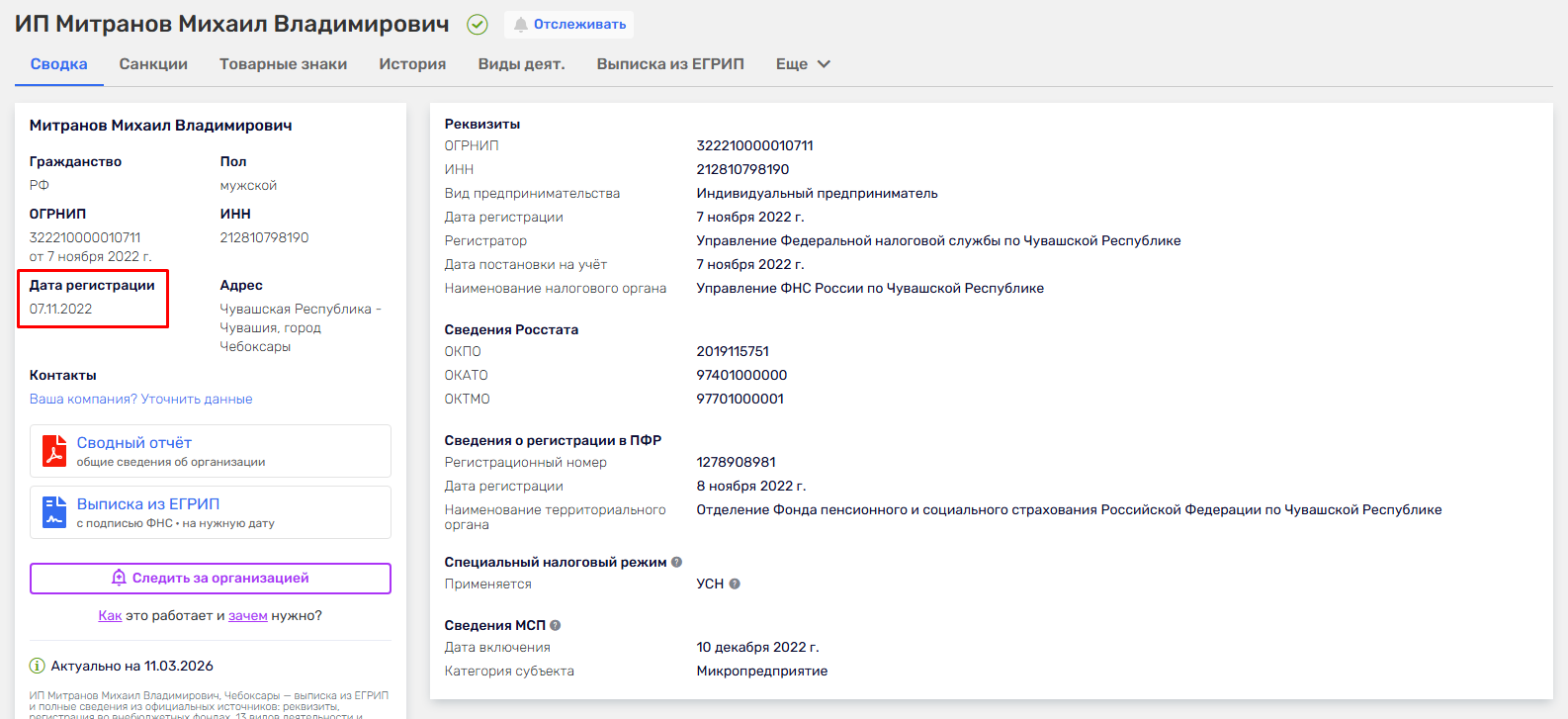 михаил митранов отзывы курсы по обучению вб михаил митранов отзывы курсы по обучению вб