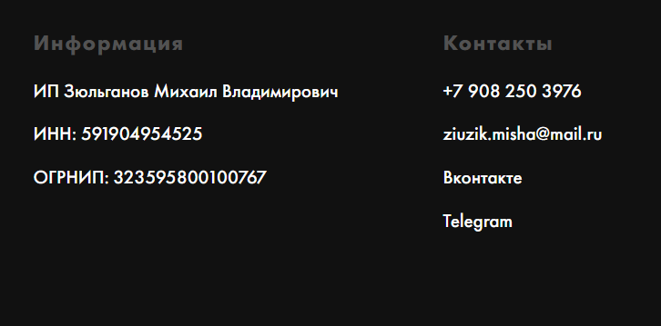 михаил зюльганов отзывы михаил зюльганов отзывы