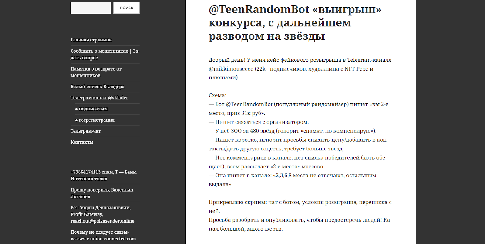 mikkimouseeee mikkimouseeee