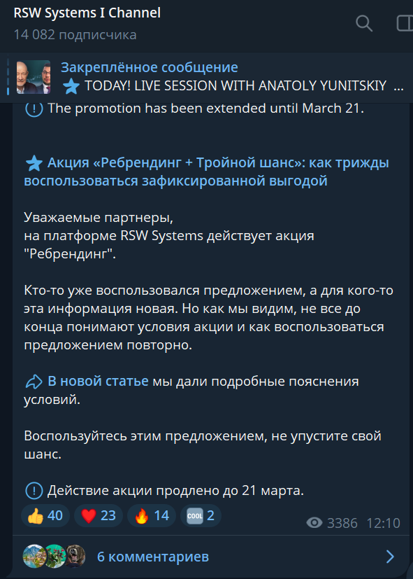 микронглобал микронглобал