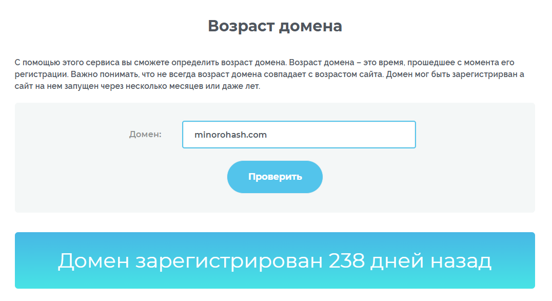 minorohash com отзывы minorohash com отзывы