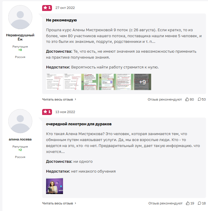 mistrykovawb online mistrykovawb online