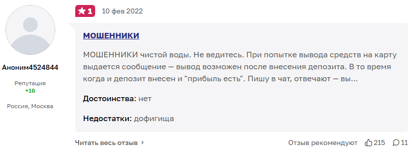 monetarium e monetarium e