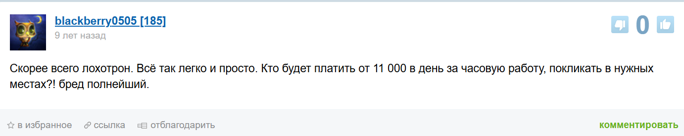 money trust money trust